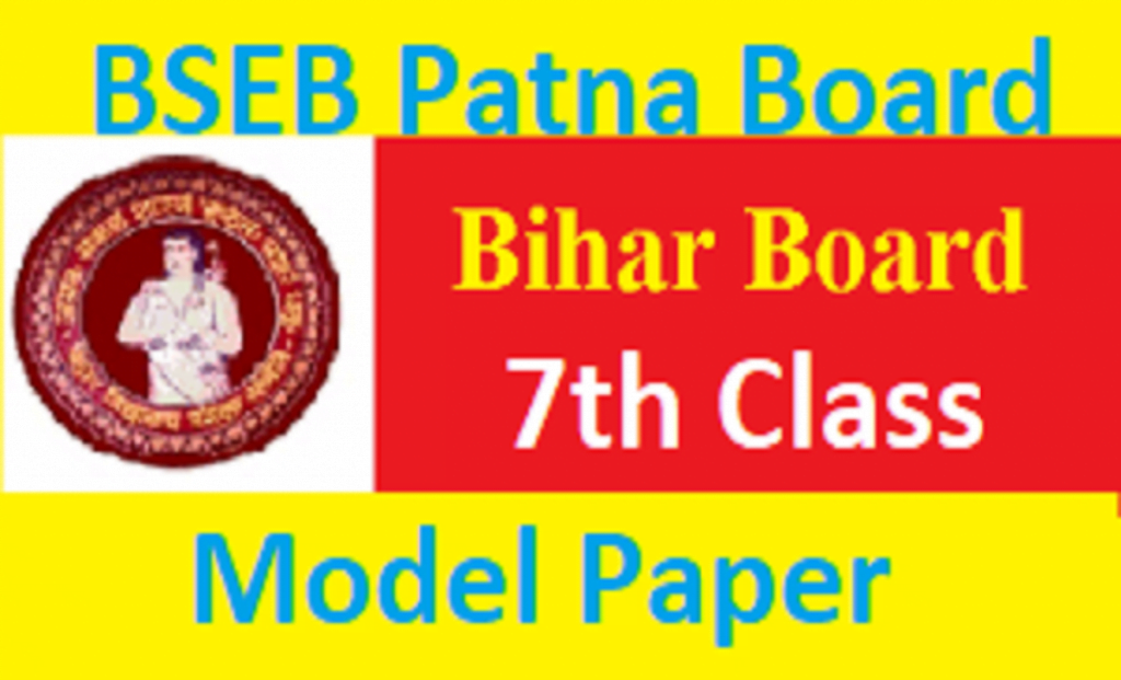 Bihar 7th Model Paper 2021 Blueprint Bihar 7th Question Paper 2021