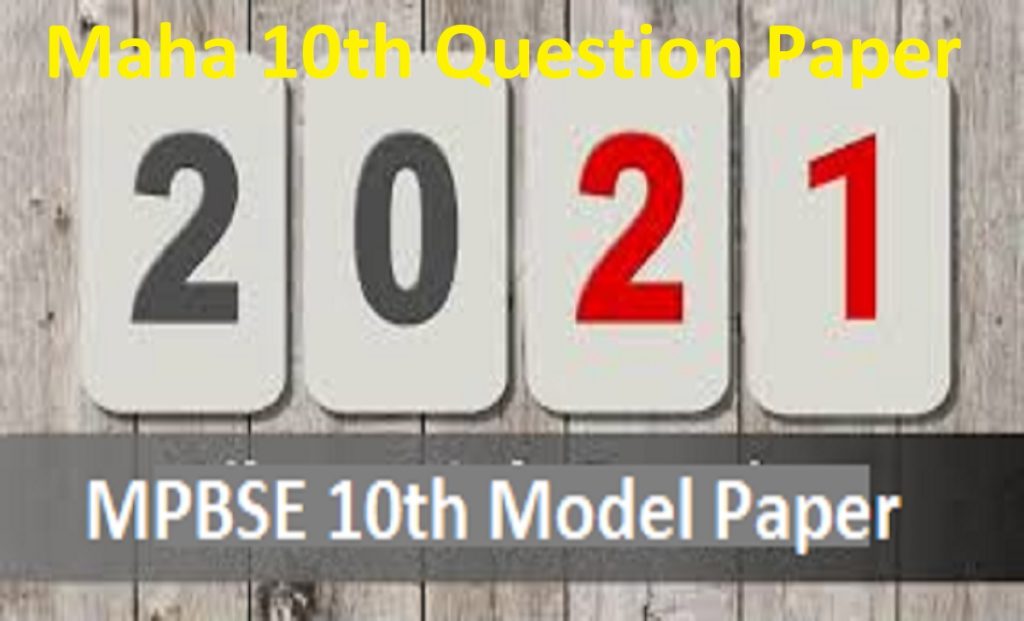 Maha 10th Question Paper 2021 Maha SSC Guess Paper 2021